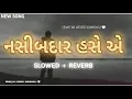 Download Lagu Nasibdar Hase A Jene Vagar Mange Madi Tu | DJ [slowed+reverb] song | New Gujrati song 2023