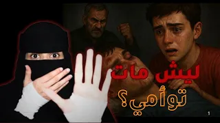   ريان و توأمه راكان       دندنها