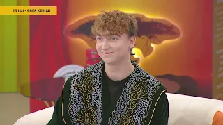 ЕЛ ІШІ - ӨНЕР КЕНІШІ / KOREMIZ SHOW