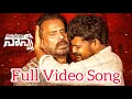 Download Lagu Mallosthava Nanna Full Song | Father Emotional Song | Mohan Marripelli | Indrajitt | Dilip Devgan