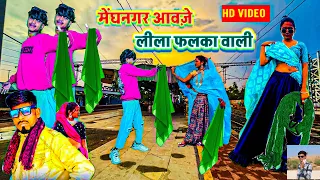 badu bhabhor lila falka vali badu bhabhor new timli dahud damor dance video 