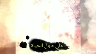 عبد الحليم حافظ   أعز الناس حبايبنا   حالة واتس اب دندنها
