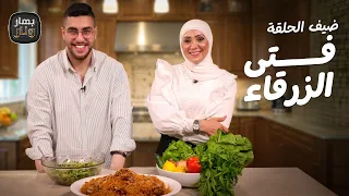 من المعاناة للنجاح... صالح حمدان "فتى الزرقاء" يكشف أسراراً لأول مرة - بهار ونار