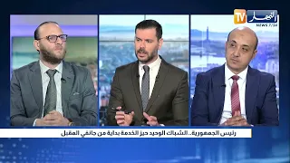 في لقاء مع المتعاملين الاقتصاديين  .. رئيس الجمهورية يؤكد 2027 سنة الاقتصاد الحر