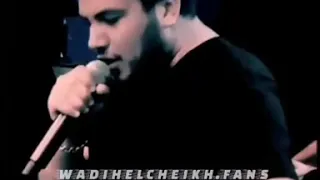 حالات واتس اب وديع الشيخ جديد انا علمت العالم عالهيبة والمراجل 