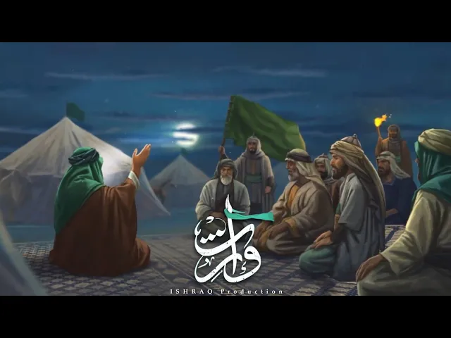 ⁣الفيلم الإيراني القصير ( وارث ) - مترجم للعربية 