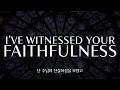Melodie Malone & Passion - I’ve Witnessed It lyric video with 한국어 자막