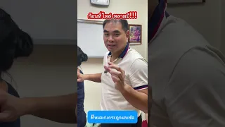  ก้อนที่หัวไหล่ที่มีมาหลายปี ขนาดเล็กและไม่โตขึ้น มีลักษณะอย่างไร และเป็นอันตรายหรือไม่ 