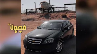 اغاني مغربيه هجوله           الحبيب اللي هوا لي     مطلوبه اكثر شي دندنها