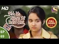 Download Lagu Yeh Un Dinon Ki Baat Hai - Ep 69 - Full Episode - 8th December, 2017