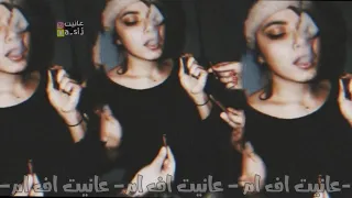 عواليا دندنها