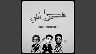                                دندنها