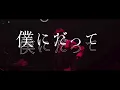 ファイトソング Fight Song - Eve (Live Ver.) | Preview