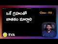 Dynamic Natal Chart Rule 4 Analysis Vignana Astrology Course Learn Astrology in Telugu