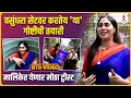 Download Lagu अक्षयने Prank केला अन् टाकीत अडकली वसुंधरा 😆😎| Punha Kartvya Aahe | Akshaya | Akshay Mhatre