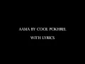 Download Lagu Aama  With Lyrics