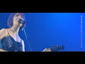 黒木渚 - "枕詞" Live at 宮崎県日向市文化交流センター