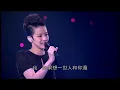何韻詩@ [Concert YY] 黃偉文作品展DVD - 明目張膽.mp4