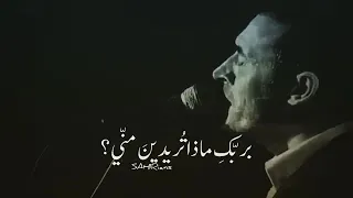 شريكة عمري انتي ونور حياتي احنه للبعض وخل ننسه كلشي 