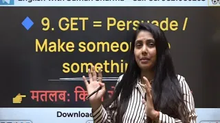 Learn English: FREE 21 Days Spoken English Classes | Day 11 | English by Suman Sharma Mam