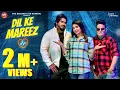 Download Lagu Dil Ke Mareez (Official Video) Raju Punjabi Ft. Vishvajeet Choudhary \u0026 Sonika Singh | Haryanvi Song