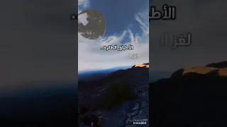 هل الفضائيين موجودين في ع مان 