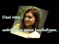 Download Lagu Kannaley kollathey