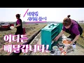 Lagu 🔥신속정확🔥논으로 배달가는 시골 중국집 | 밥값하는 사람들 | 소림성 편