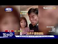 #獨家 買吳宗憲代言「瘦身粉」收咖啡! 冒名粉專詐客｜TVBS新聞 @TVBSNEWS01