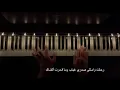 موسيقى بيانو - قهوة وداع(حسين الجسمي - عزف مازن احمد