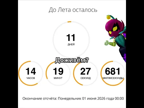 Скоро лето) #актив #залетит #врекомендации #врек #роблокс #лето #рекомендации 