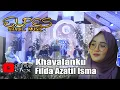 Download Lagu KHAYALANKU COVER FILDA AZATIL ISMA LIVE EL PES