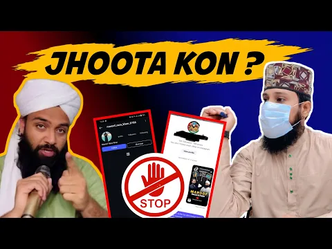 maroof raza khan Alahazrat ahlesunnat ke khilaf masail | auliya se madad | youtube income | exposed