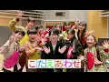 【フル】てれび戦士「こたえあわせ」（詞・曲  大森元貴 from Mrs. GREEN APPLE）