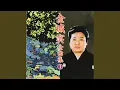 Download Lagu Gumuchi Bujo