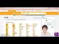HOW TO use Thesaurus com