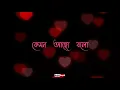 Download Lagu Thakbe Thakbe Thakbe Tumi Amar E Hoye | Koel \u0026 Hiran | Nabab Nandini | Video Song Whatsapp Status...