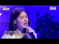 Download Lagu Vietsub Hoa tuyết | Snow Flower - Miyeon & Minnie | GI-DLE | Cover | OST Sorry, I Love You