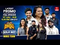 Download Lagu Suma Adda Latest Promo | \