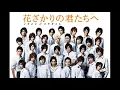 IKEMEN Boogie Nights