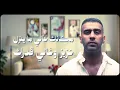 بدر الشعيبي - أنا معاك | 2025 | Bader AlShuaibi - Ana Ma’ak