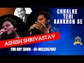 Download Lagu Chhalke Teri Ankhon Se I Arzoo I SJ I A Tribute To Md Rafi on his 97th Birthday I Ashish Shrivastav