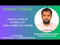 Installation of httpd git using ansible playbook - TechWorld with Murali