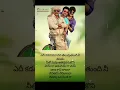 Download Lagu #Neeli rangu cheeralo#Ramcharan#trending#song