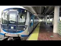 Miami Metrorail New Hitachi Metro Trains on Elevated Tracks