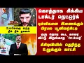 Delhi Car Blast | புள்ளிகளை இணைக்கும் பிரபல யூனிவர்சிட்டி .. ஒரு நொடி கூட காரை விட்டு இறங்காத Drஉமர்