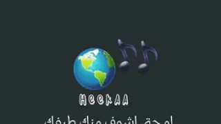 وساعات بتمني اني اشوفك او حتي اشوف منك طيفك حالات واتس 