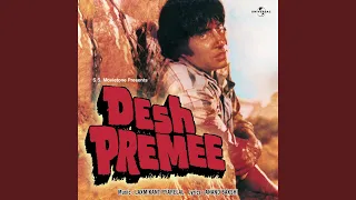 o bekhadar bedardi desh premee soundtrack version 