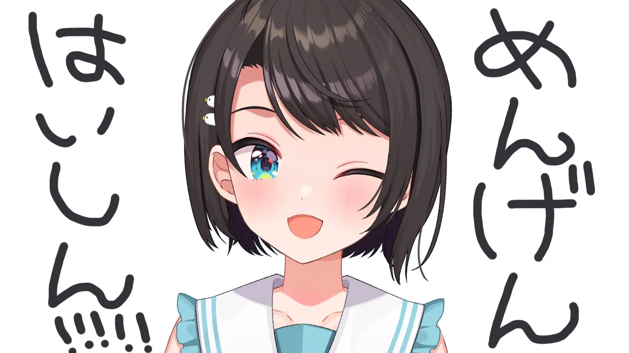 【#生スバル】メンバー限定配信：membership only stream【ホロライブ/大空スバル】