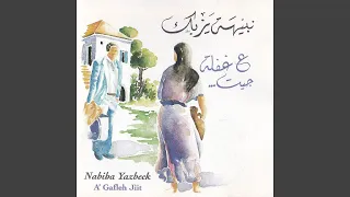                دندنها